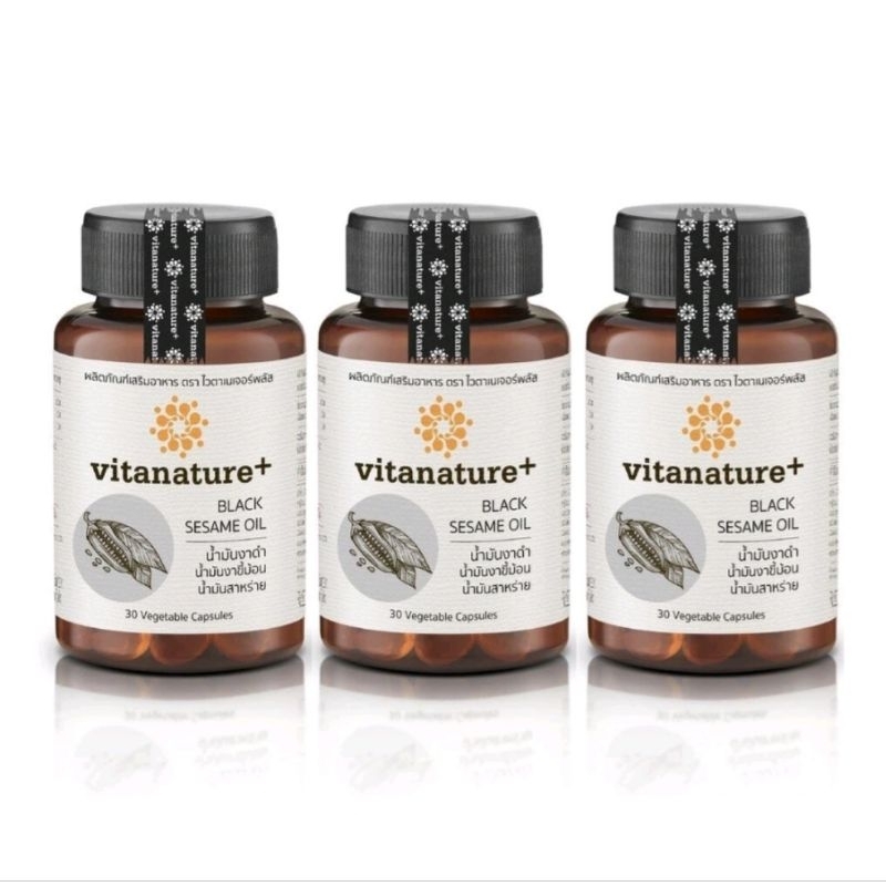 Vitanature+ Black Sesame Oil 10 กระปุก