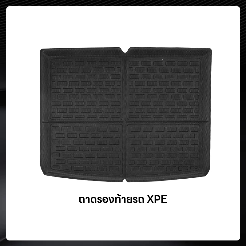 MG/MG4 EV 3D พรมปูพื้น XPE+TPE ความหนา 5 มม รุ่นระดับไฮเอนด์ กันลื่น ทนต่อการสึกหรอ อุปกรณ์เสริมในรถยนต์