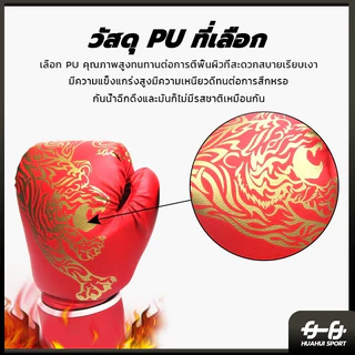 💪จัดส่งรวดเร็ว💪นวมชกมวย Boxing Glove รุ่นเด็ก/รุ่นผู้ใหญ่ นวมมวยไทย นวมเด็ก นวมผู้ใหญ่ ถุงมือมวย หนัง PU ถุงมือมืออาชีพ