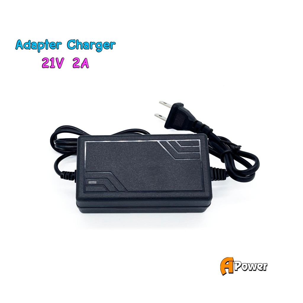 Li-ion Battery Charger ที่ชาร์จแบตเตอรี่ลิเธียม li ion 21 โวลท์ 2แอมป์