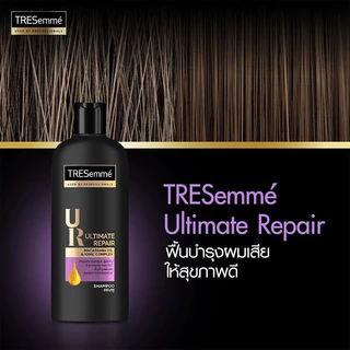 ‼️แพคคู่‼️ TRESemme’ เทรซาเม่ แชมพู + ครีมนวด ✔️ขวดปั๊ม 370 มล. X 2 ขวด✔️ มี 3 กลิ่น