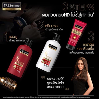 ‼️แพคคู่‼️ TRESemme’ เทรซาเม่ แชมพู + ครีมนวด ✔️ขวดปั๊ม 370 มล. X 2 ขวด✔️ มี 3 กลิ่น