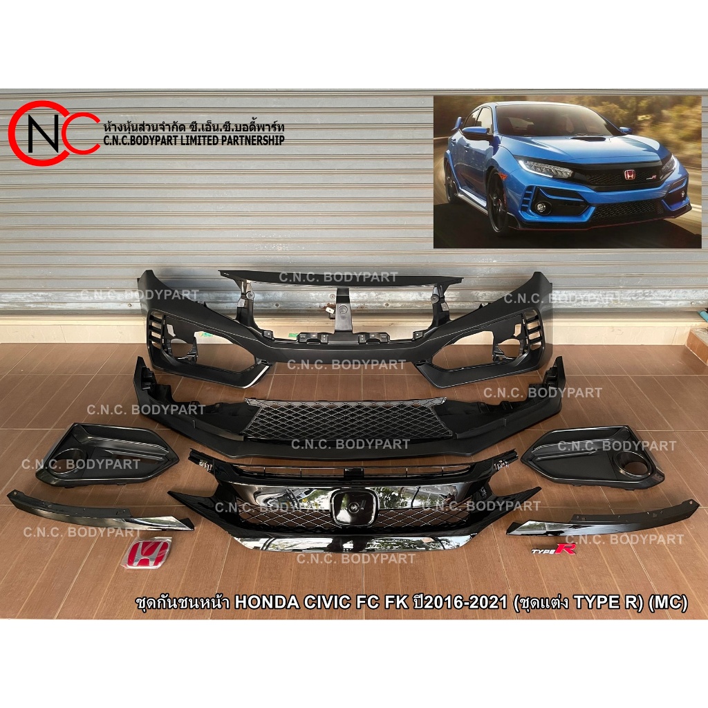 ชุดกันชนหน้า HONDA CIVIC FC FK ปี2016-2021 (ชุดแต่ง TYPE R) (MC)