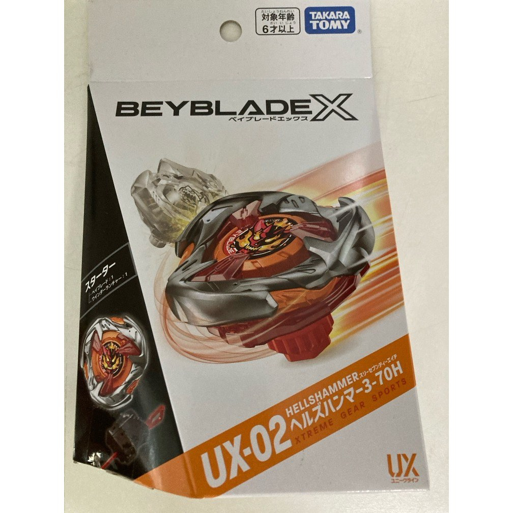 ของแท้!! BEYBLADE X UX-02 HellsHammer