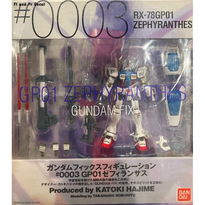Gundam Fix Figuration GP01 Zephyranthes