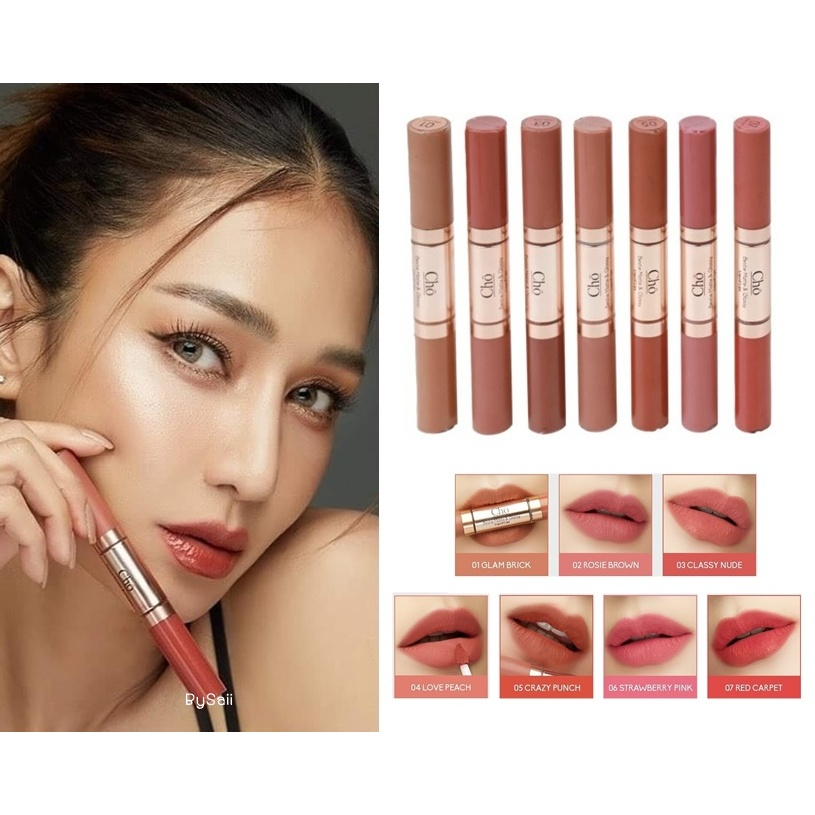 ลิปเบสตี้ ลิปโช เนยโชติกา Cho Bestie Matte&glossy Liquid Lip