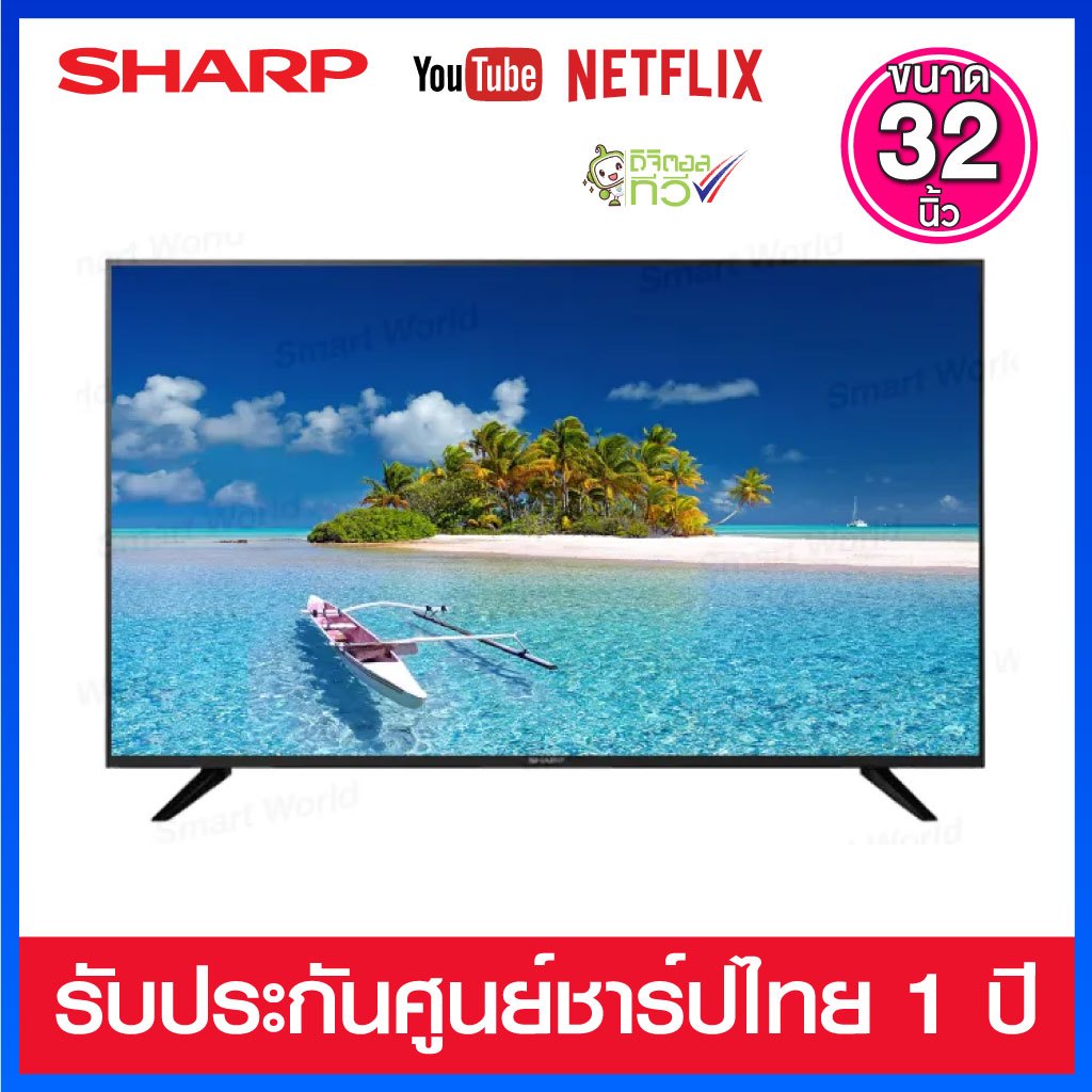 Sharp LED Smart TV  32 นิ้ว  รุ่น 2T-C32EF2X  รองรับ NETFLIX / YOUTUBE