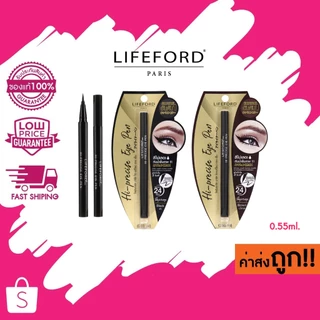 รุ่นใหม่ Lifeford Hi-precise Eye Pen 0.55 ml. รุ่นใหม่ ไลฟฟอร์ด ปารีส ไฮ-พรีไซน์ อาย เพ็น 0.55 มล.