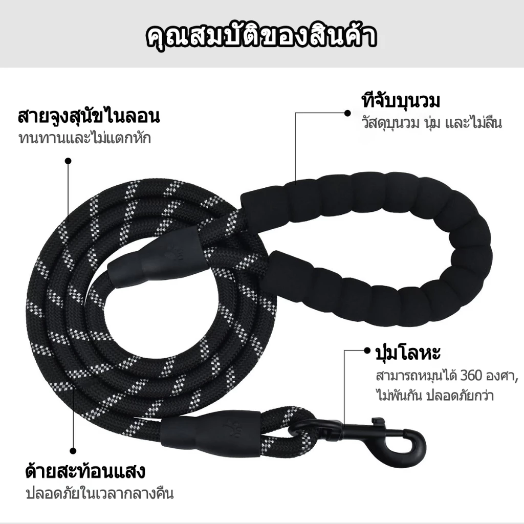 สายจูงสุนัข 2in1 พร้อมปลอกคอ ไนลอน ยาว 1.5m หลายสี thumbnail 5