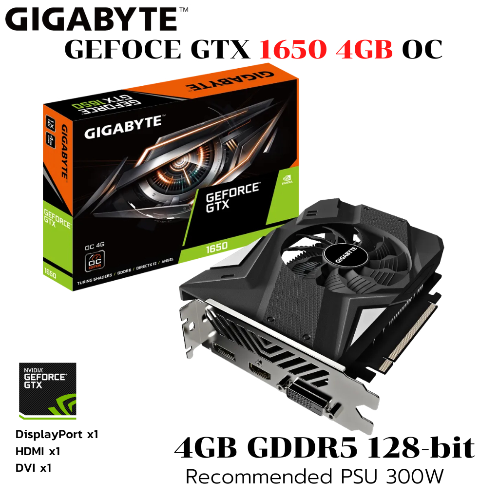 VGA (การ์ดแสดงผล) GIGABYTE GEFORCE GTX 1650 GDDR6 OC 4GB GDDR5