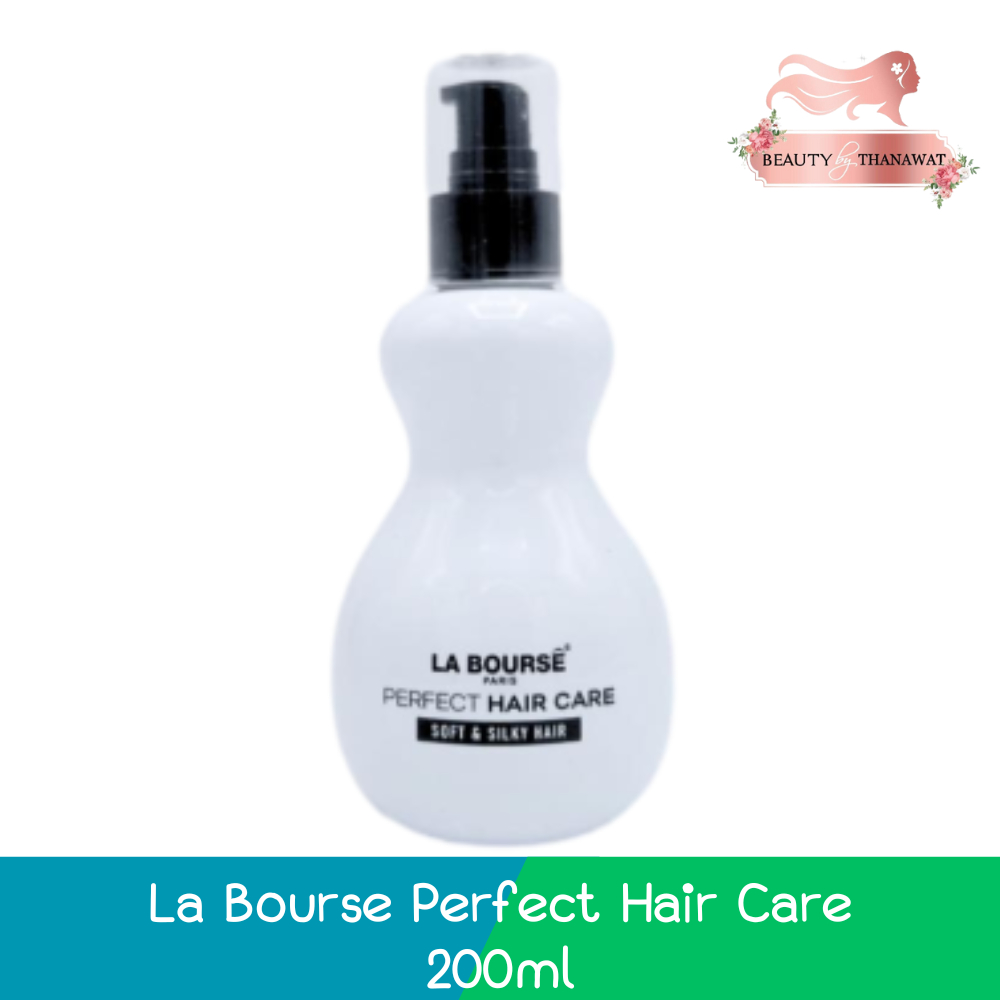 La Bourse Perfect Hair Care 200ml. ลาบูสส์ เพอร์เฟค แฮร์ แคร์ 200มล. (เซ็ทผมดัด บำรุงผมดัด จับลอน)