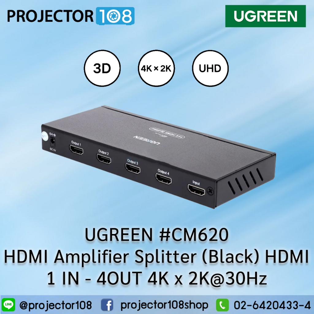 UGREEN #CM620 HDMI Amplifier Splitter (Black) HDMI 1 IN - 4OUT 4K x 2K@30Hz