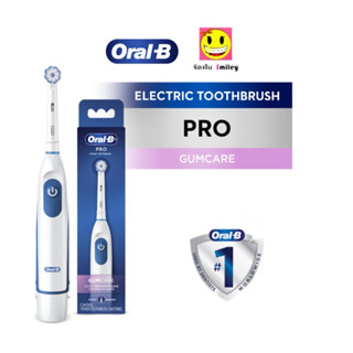 แท้จากบริษัท เท่านั้น Oral B ออรัลบี แปรงสีฟันไฟฟ้า โปร กัมแ…