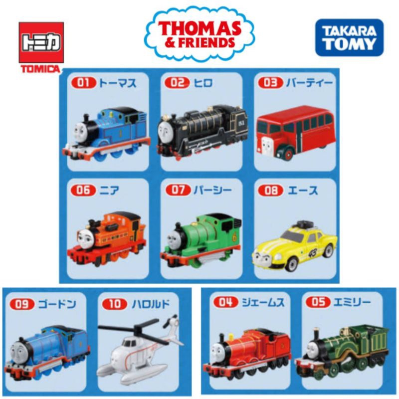 Tomy Tomica Thomas & Friends Train Railways โมเดล รถไฟ รถเหล็ก ของแท้ ส่งจากไทย