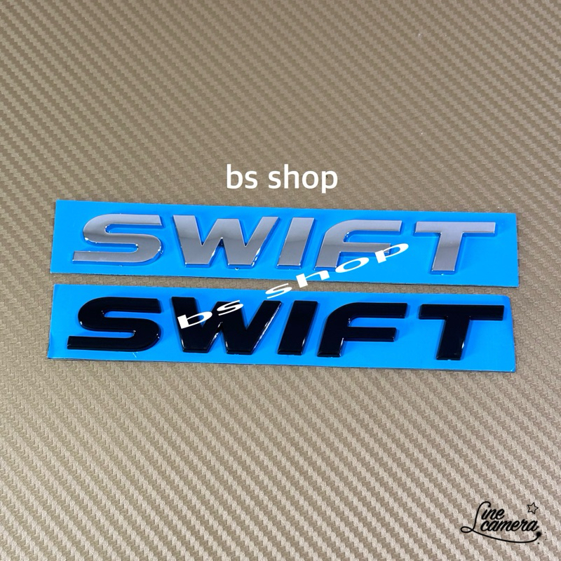 โลโก้* SWIFT ติดท้ายรถ SUZUKT  ขนาด* 2.2  x 16.5 cm  ราคาต่อชิ้น
