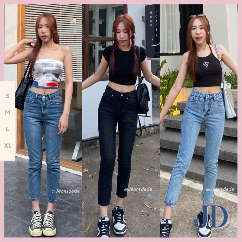 Andy jeans กางเกงยีนส์เอวสูงทรงบอยสลิม/กระบอกเล็ก #JDC01 jeansdede