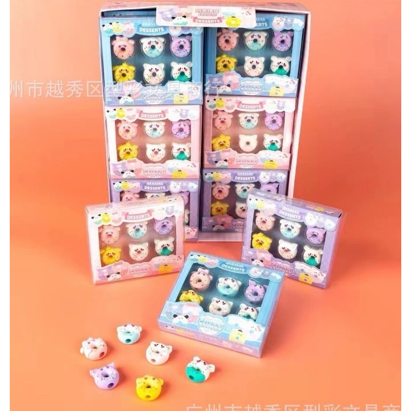 Sanrio Donut Erasers x 18 set