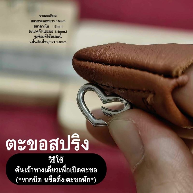 ตะขอสปริงเงินแท้ 92.5% งานดีเทล รูปหัวใจและสี่เหลี่ยม