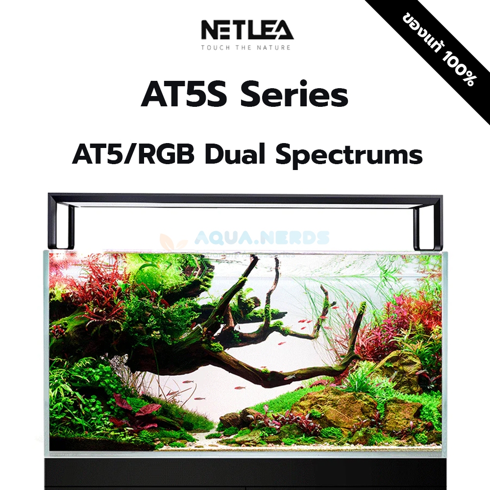 [ของแท้เครื่องนอก] NETLEA AT5S WRGB Full Spectrum LED LIGHT โคมไฟสำหรับตู้ไม้น้ำ