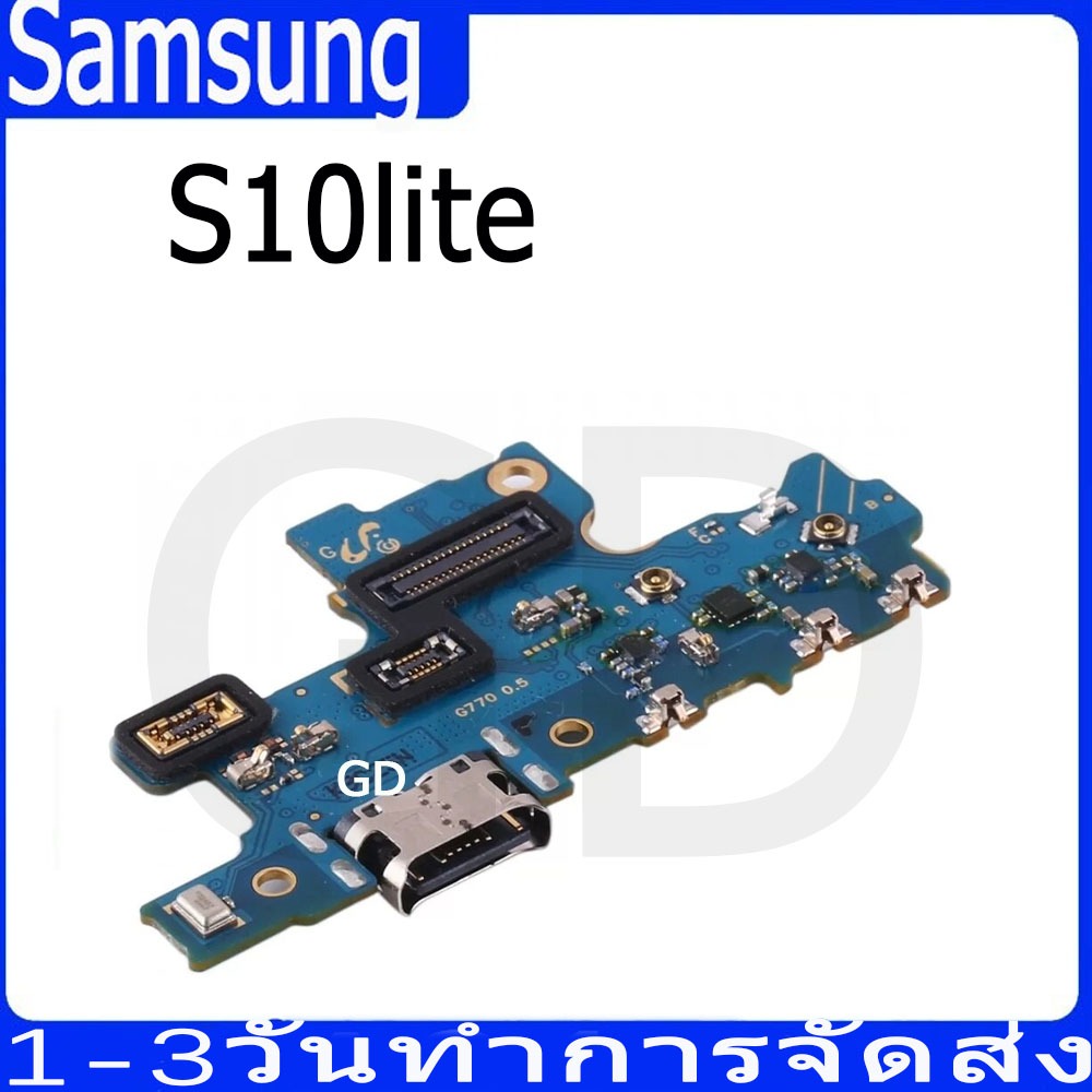 ชุดบอร์ดชาร์จSamsung S10lite (SM-G770F) แพตูดชาร์จ Samsung S10lite (SM-G770F) มีบริการเก็บเงินปลายทา