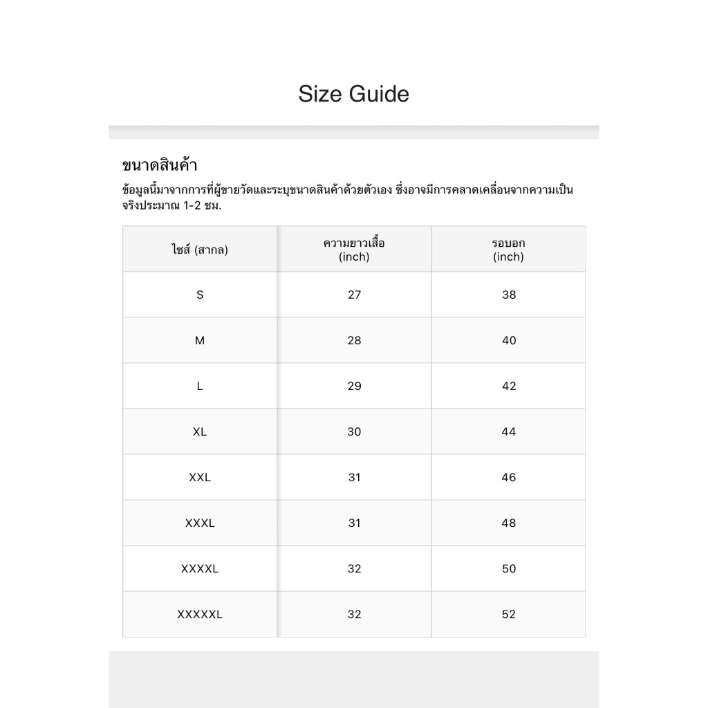 เสื้อคอกลมปักโลโก้ POLO ผ้าเนื้อคอตตอน 100% 3XL-5XL รอบอก 52" เนื้อผ้านุ่มมาก ไซส์ใหญ่ ผ้าไม่ย้วย ใส่ได้ทั้งชายและหญิง