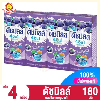 [ 1 แพค ]ดัชมิลล์ นมเปรี้ยว 180 มล. 5รสชาติ