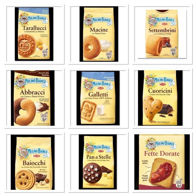 Bariolla Fette Biscottate Dorate Galletti 180 G. คุ้กกี้โรยน้ำตาล ตรา บาริลล่า มูลิโน เบียนโค / Mulino Bianco / Fette