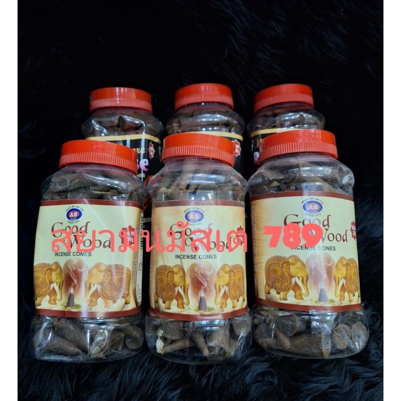กำยานหอมอินเดีย ส่วนผสมเครื่องหอมหลายชนิด ไม่ฉุน ไม่แสบตาจุดบูชาถวายองค์เทพ