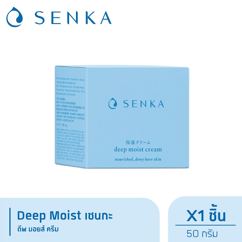 [โฉมใหม่!] SENKA เซนกะ ดีพ มอยส์ เจล ครีม 50 กรัม ครีมบำรุงผิวหน้า ชุ่มชื่น ผิวกระจ่างใส SENKA Deep 