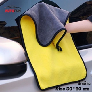 ผ้าเช็ดรถ 3D/30x60cm ทำความสะอาด หนานุ่ม เกรดพรีเมี่ยม ซับน้…