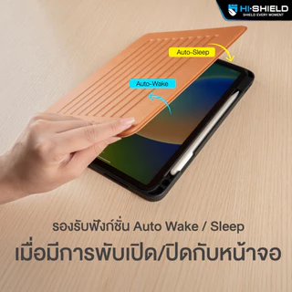 HI-SHIELD Ulitimate 9 Level's iPad Case - เคสไอแพดกันกระแทก ปรับได้ 9 ระดับ [iPad4/5 , iPad Pro11]