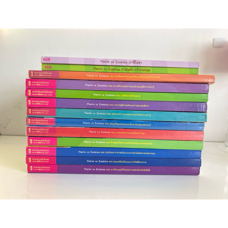 Plants  vs    Zombies