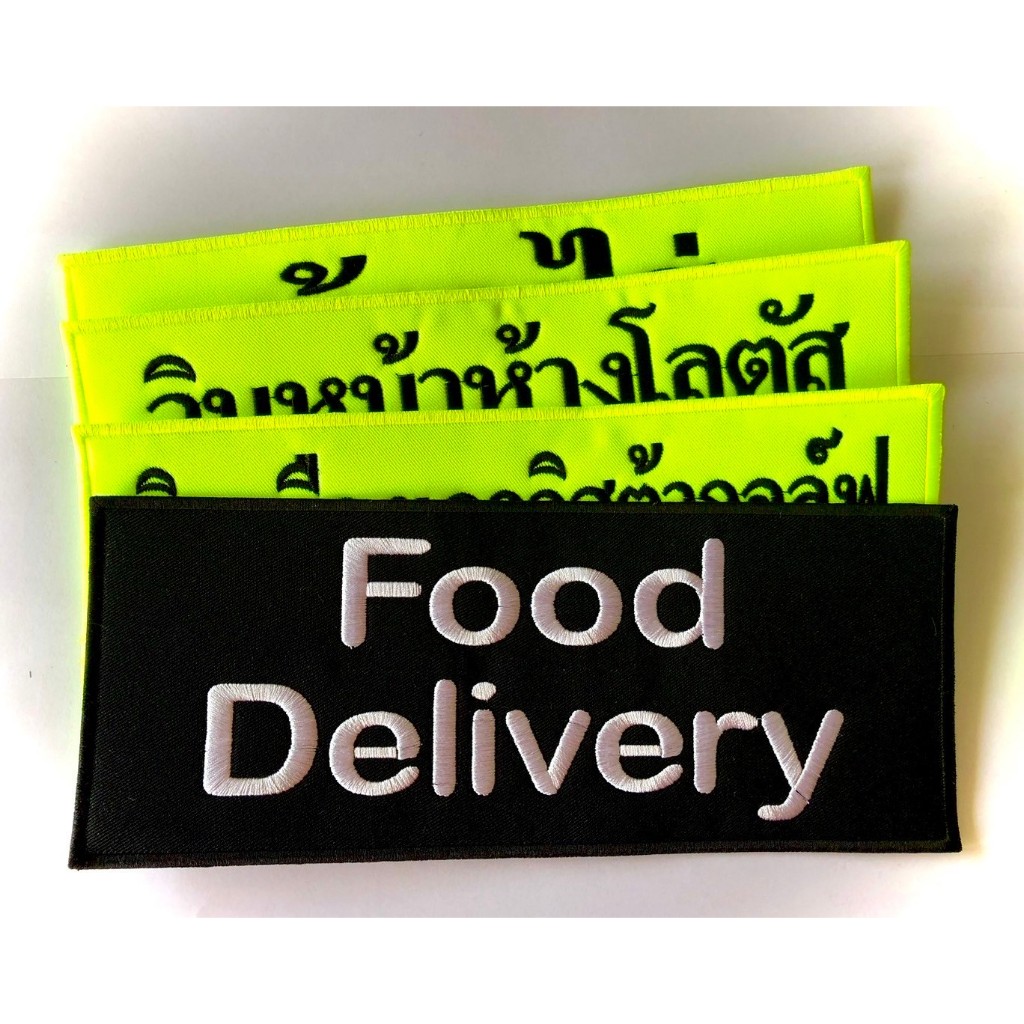 แผ่นปักชื่อวิน หรือ ข้อความ สำหรับติดลงตัวเสื้อ ร้าน ตี๋รังสิต ขนาดประมาณ 25*10 CM แจ้งข้อความที่ต้องการปักทางแชทนะคะ