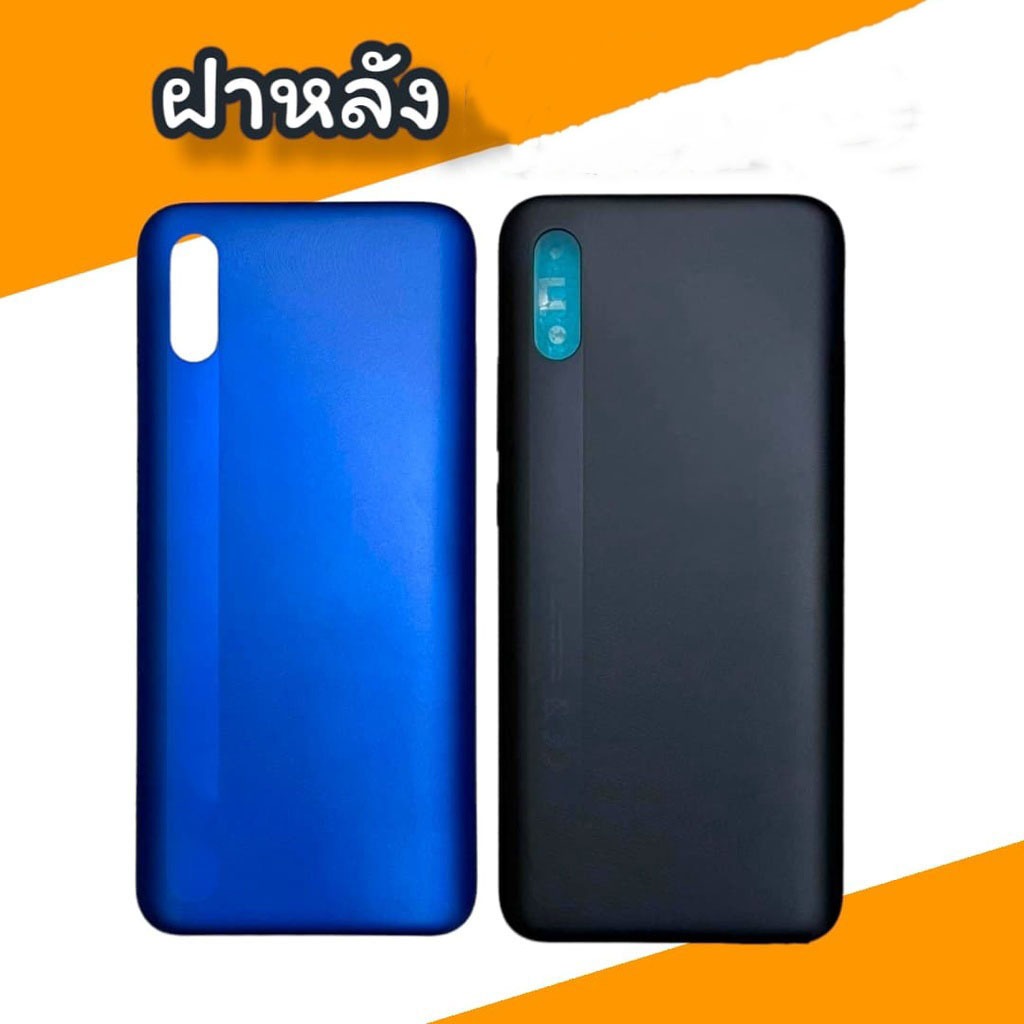 ฝาหลังเรดมี9ที F/l  Redmi9T ไม่มีเลนส์กล้องหลัง อะไหล่โทรศัพท์มือถือ สินค้าพร้อมส่ง