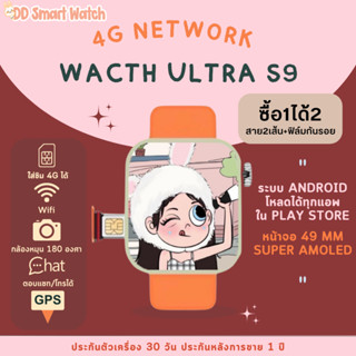 ใส่ซิม/ไวไฟ รุ่นS9 (Ram4+Rom64) โหลดแอพได้ มีกล้อง super amo…