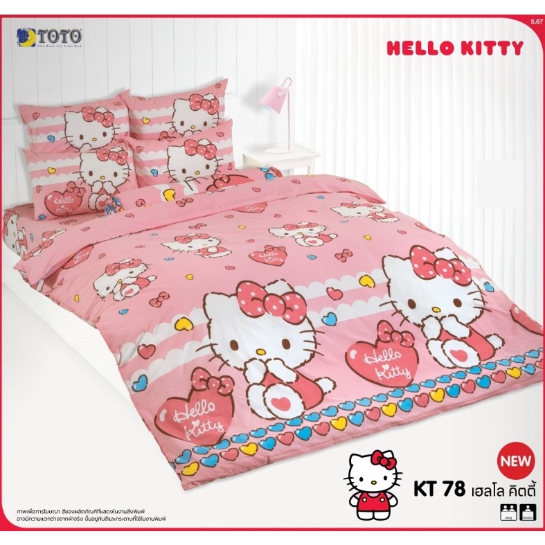 KT78: ผ้าปูที่นอน ลายคิตตี้ Kitty/TOTO