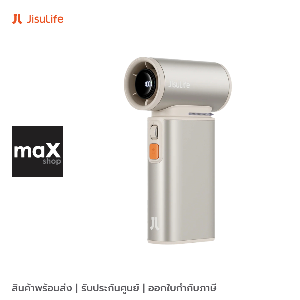 Jisulife พัดลมมือถือไร้สาย Handheld Fan Ultra1 สีน้ำตาลอ่อน รุ่น FA55 Ultra1