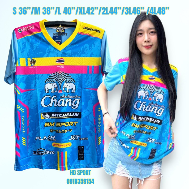 เสื้อกีฬาคอวีBMช้าง-2 ทรงตรงใส่ได้ชายหญิง สินค้าพร้อมส่ง - รูปที่ 3