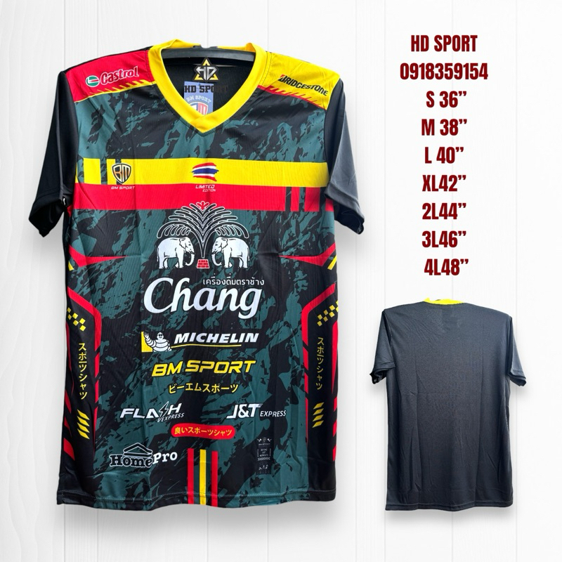 เสืัอกีฬาคอวึ BMช้าง-2 เสื้อทรงตรงใส่ได้ชายหญิง