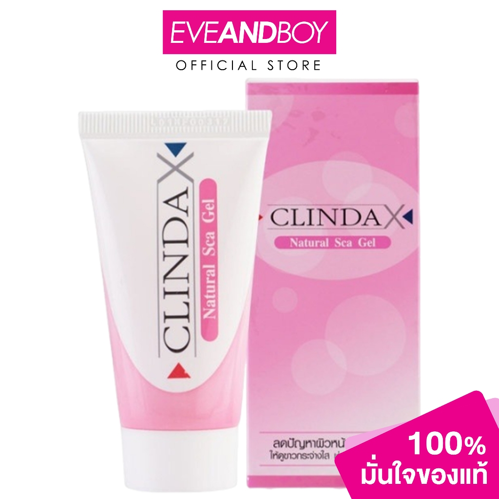 CLINDA X - Natural Sca Gel คลินดาเอ็กซ์ แต้มสิว