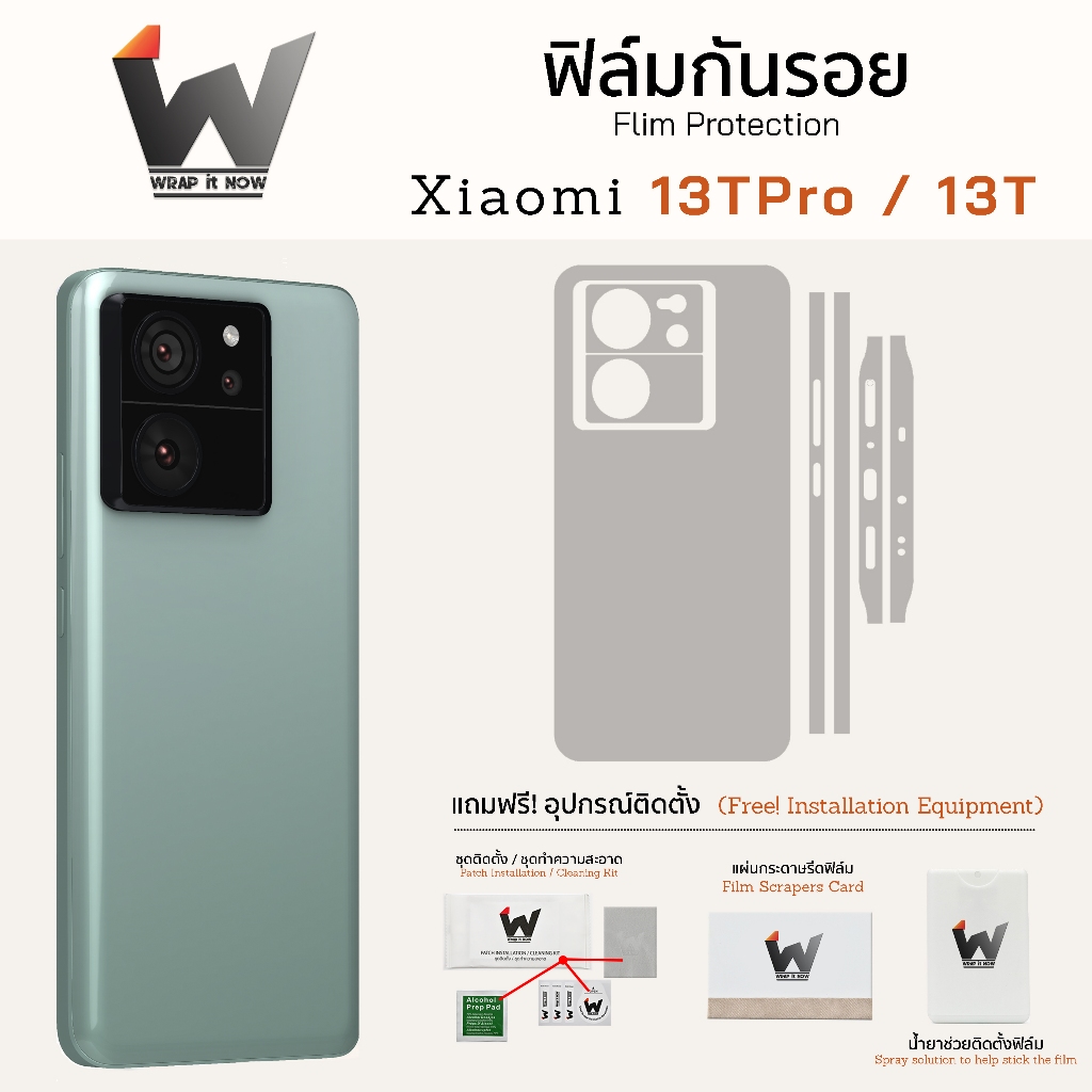 ฟิล์มกันรอย ใช้สำหรับ Xiaomi 13T / Mi13T / Xiaomi13T / Mi13TPro / 13Tpro / 13T Pro ฟิล์มรอบตัว ฟิล์ม