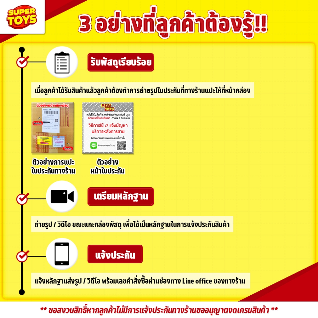 รูปภาพ 8