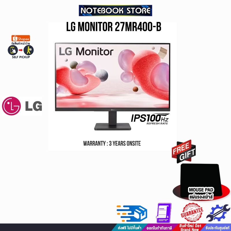 LG MONITOR 27MR400-B (IPS/100HZ)/ประกัน 3 YEARS+ONSITE