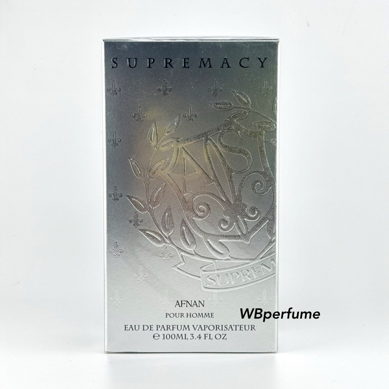 น้ำหอมแท้100% Afnan supremacy silver edp 100ml โคลน Creed Aventus