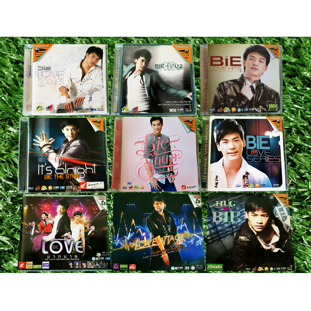 CD/VCD แผ่นเพลง บี้ สุกฤษฎิ์ วิเศษแก้ว BIE THE STAR อัพเดทเรื่อยๆ