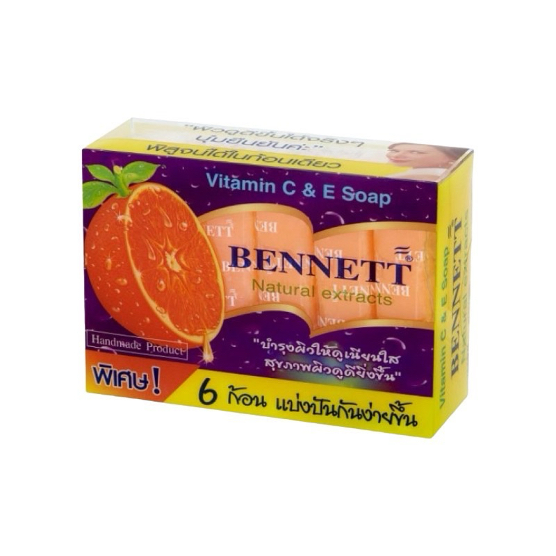 [ แบ่งขายก้อนเล็ก ] Bennett เบนเนท สบู่ วิตามินซี แอนด์ อี 25 กรัม สบู่ก้อน