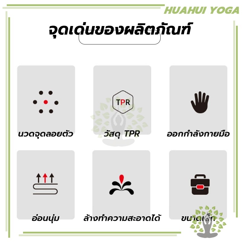 บอลบีบมือ คลายกล้ามเนื้อ การฝึกอบรมการฟื้นฟูสมรรถภาพ รูปที่ 5