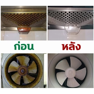 ซื้อ 1 แถม 1 น้ำยาทำความสะอาดครัว 520มล น้ำยาขจัดคราบน้ำมัน น้ำยาล้างจาน น้ำยาขจัดคราบ เหมาะสำหรับพื้นผิวมันต่างๆ