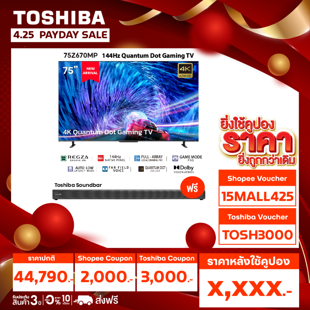 [Free Soundbar]Toshiba TV 75Z670MP ทีวี 75 นิ้ว 144Hz 4K Game Mode Ultra HD VIDAA HDR10+ Quantum Dot TV