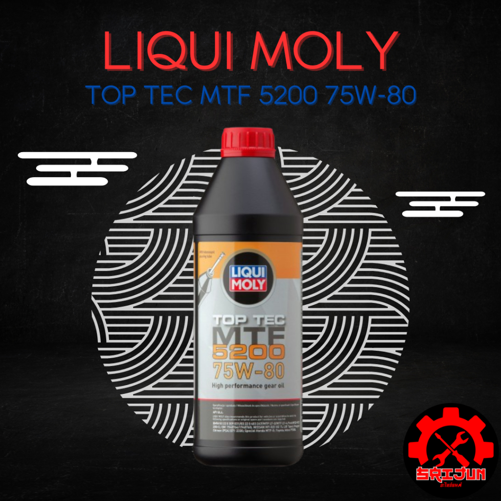 น้ำมันเกียร์ LIQUI MOLY TOPTEC MTF 5200 75W80 1L.(ของแท้100%)